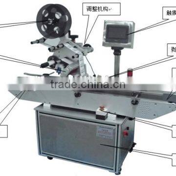 Automatic High Speed Flat Bottle Adhesive Sticker Labeling Machine photo-3
