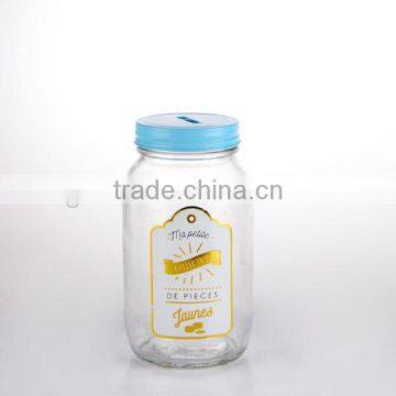 Hot Sale Coin Bank Glass Mason Jar photo-2