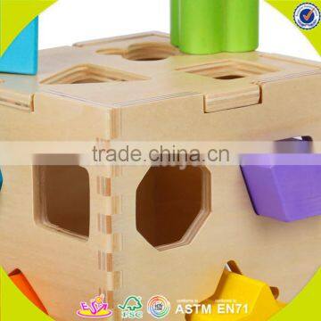 Wholesale Educational Wooden Shape Sorting Box Toy, Funny Wooden Sorting Box Toy, Colorful Wooden Sorting Box Toy W12D017 photo-2