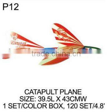 P12 CATAPULT PLANE