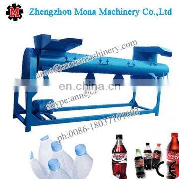 Plastic Bottle Label Removing Machine|Plastic Bottle Label Peeler Machine