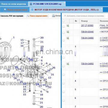 Excavator Part PC360-8MO Final Drive Pc350-8mo 708-8H-00440 Motor Assy Price