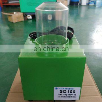 Cheap Price of SD100 Anti-fog Device in Stock photo-4