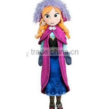 2015 hot sale elsa plush doll,elsa doll,frozen doll elsa SUD002