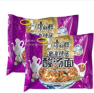 Master Kang Instant Noodles in Sour Soup