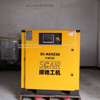 10HP Screw compressor, permanent magnet, frequency conversion, mute air pump, industrial-grade screw Air compressor