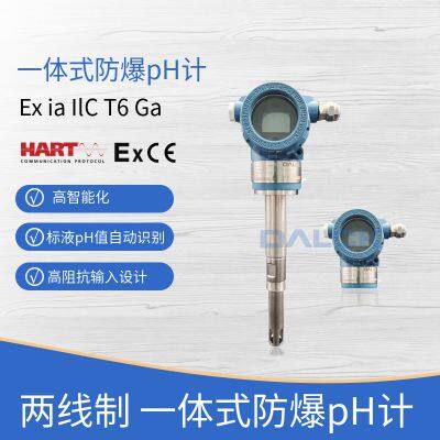 DALCK Industrial Explosion-Proof pH Meter, Integrated Online Detection Type With Explosion-Proof Certificate photo-2