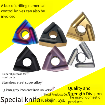 Turning Tools Wnmg080408r-s, Wnmg080404l-s Peach-shaped Grooving Tools Ybc251, Ybc252 for Carbon Steel, Alloy Steel and Stainless Steel