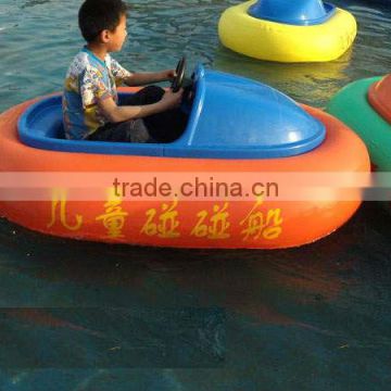 double layer water bumper boat