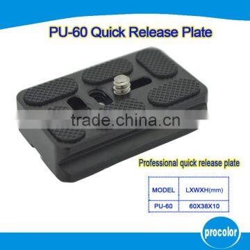 New products 2016 stability compat plate mount mini camera aluminum quick release plate PU60