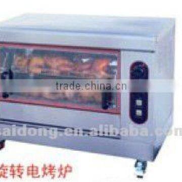 Stainless Steel Electric Chicken Rotisserie (EB-268)