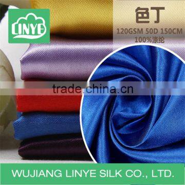 wholesale 100% polyester satin lining fabric / lustrous satin fabric