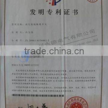 patent certificate