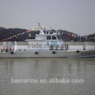 white 20m GRP glass patrol boat