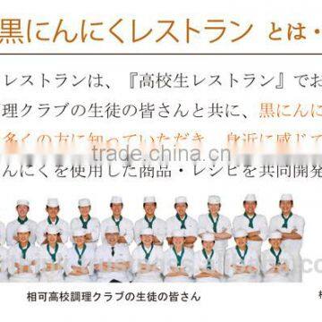 Handmade and Organic Black Garlic Japanese Ponzu Sauce (soy Sauce and Citrus Juice Mix Together) 190ml photo-5