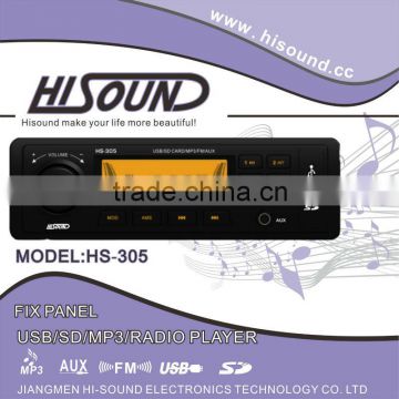 Hisound 1 Din Car USB SD CD MP3 player