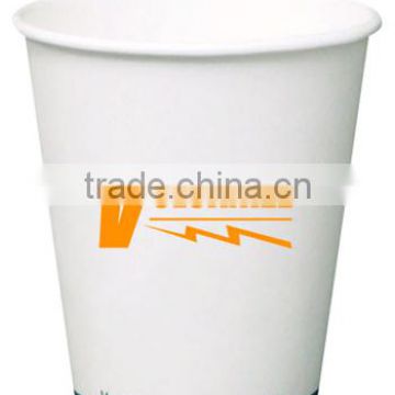 4oz Personalized Compostable Paper Hot Cups