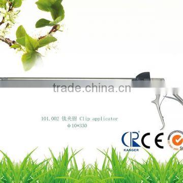 high quality clip applicator(for ligating clips)