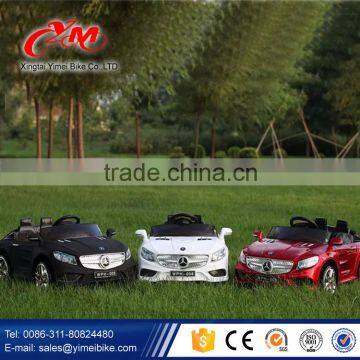 Hot Model Electric Children Car / Kids Electric Car 12V / Children Electric Car Price Quality Choice photo-2