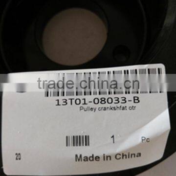 Pulley Crankshfat Otr Pulley Crankshaft for Higer Bus Spare Parts 13T01-08033-B photo-2