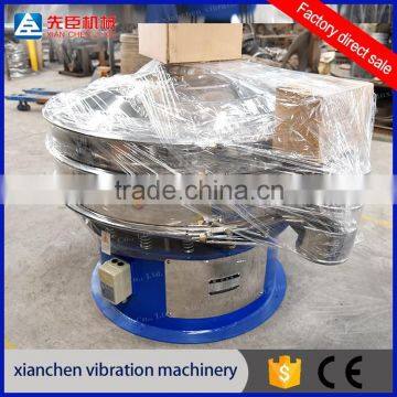 Rotary Fine Powder Ultrasonic Vibrating Sieve for Separation photo-5