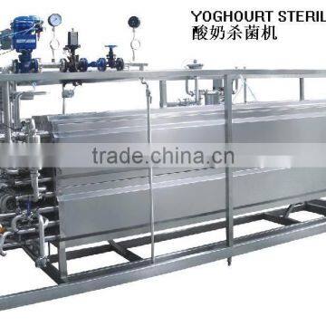 UHT Sterillizer photo-3