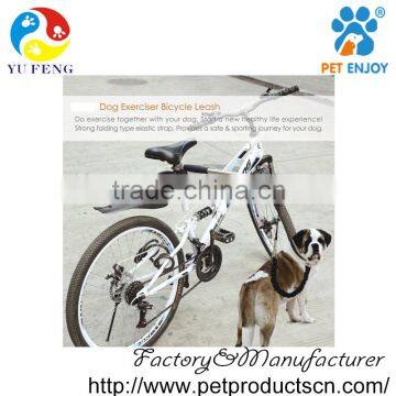 China Factory Dropship Dog Bicycle Leash Hands Free Dog Bicycle Exerciser Training Leash