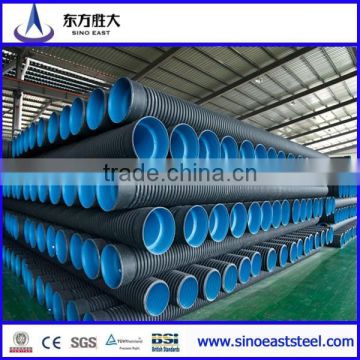 Hot sale large diameter HDPE Double-wall corrugated pipe