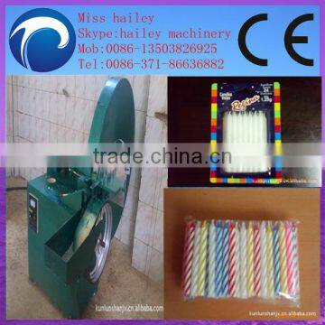 best service and colorful birthday candle making machine 0086-13503826925