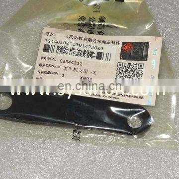 Construction machinery Original 4B3.9 6B5.9 ISB6.7 QSB4.5 diesel engine spare part alternator 3944312 support