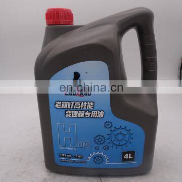 Hot Deals High And Low Conversion Transmission Oil Used In Jiefang Automobile