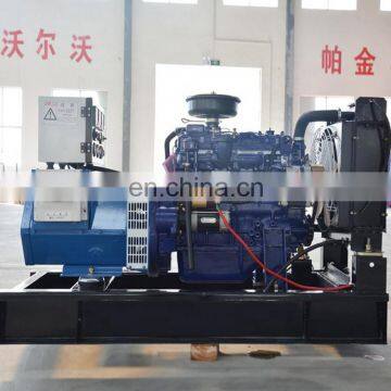 Price Of 16kw Electrical Electric 20 Kva Diesel Generator photo-4