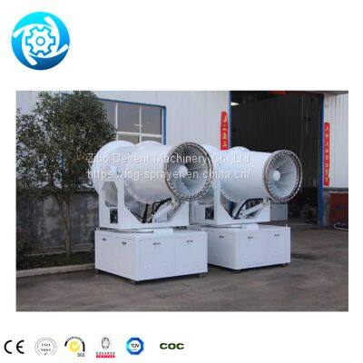 Speed Adjusted With Chassis Water Fog Cannon Fog Cannon Agricultural Fogger Water Mist Blower Cannon