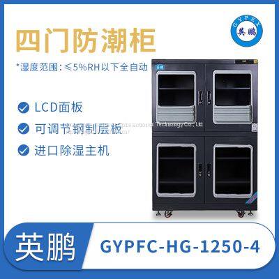 Guangzhou Yingpeng Electronic Moisture-proof Cabinet, Laboratory Drying Box