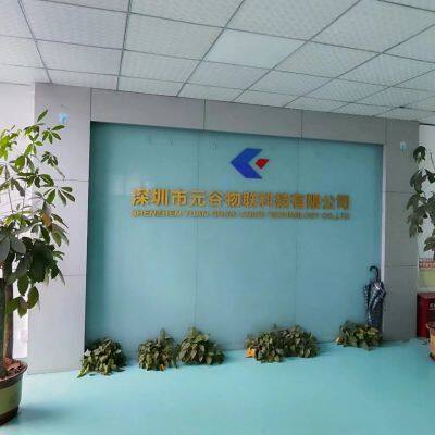 Shenzhen Yuan Grain Union Technology Co., Ltd. company overview - view 1