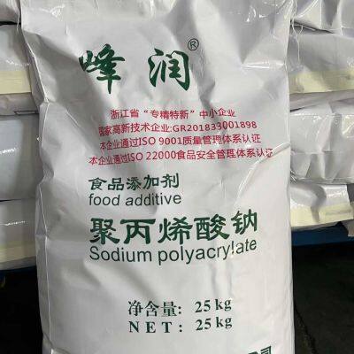 Sodium Polyacrylate Food Additive, Thickener, Binder, Emulsion Stabilizer, Hangzhou Jutao Manufacturer photo-2