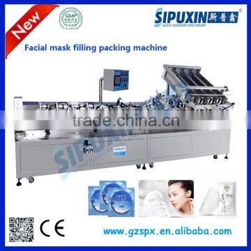 Sipuxin facial mask machine filling sealing machine price