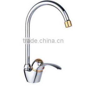 Single handle faucet