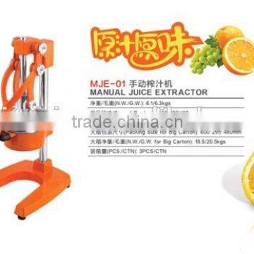 2015 The Hot Sale Juice Extractor