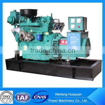 Marine Diesel Generator For Sale
