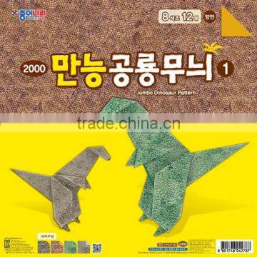 JONG IE NARA Pattern Colored Paper - Jumbo Dinosaur Pattern 1