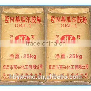 Guar gum powder guar hydroxypropyl guar gum with oil field fracturing fluid level certification