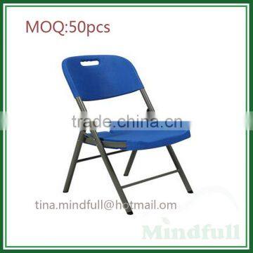 Wholesale HDPE Flexible Small Indoor Folding Chair