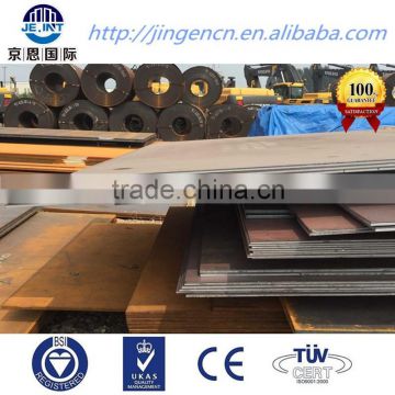 High Yield steel sheet ASTM a514 grade t