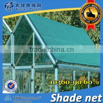 Hdpe Raschel Knitted Sun Shade Netting Cloth for Agriculture Farm