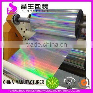 High glossy PET rainbow Holographic film with glue or not