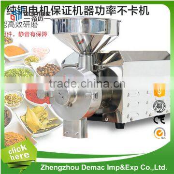 Widely usage dried herbs grinder machine