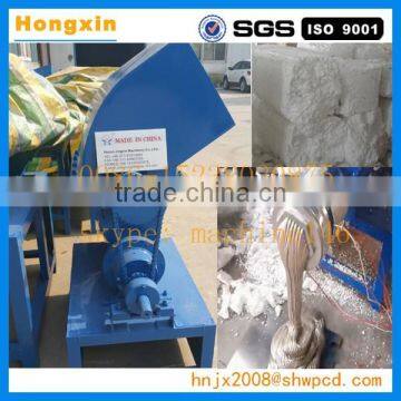 EPS lump waste foam recycling machine