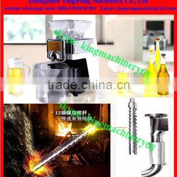 Family Cooking Oil Press Machine