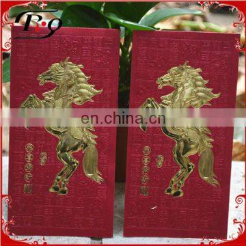 2014 red envelope for Chinese new year favor